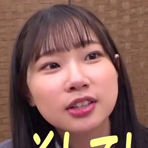 素人バラエティ 部活帰りのデカ尻女子〇生限定！外したら即ハメ中出し壁尻スタイルDE利きバイブチャレンジ！極太バイブで膣奥を刺激されスケベ尻丸出しイキ潮噴射が止まらない！！